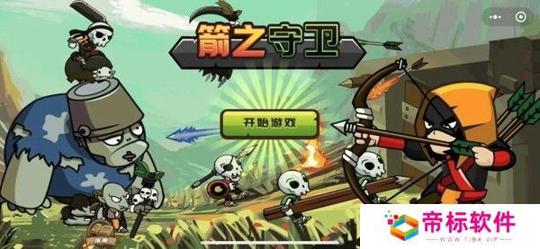 中华群英传2mod