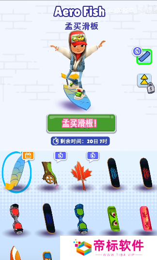 地铁跑酷孟买站