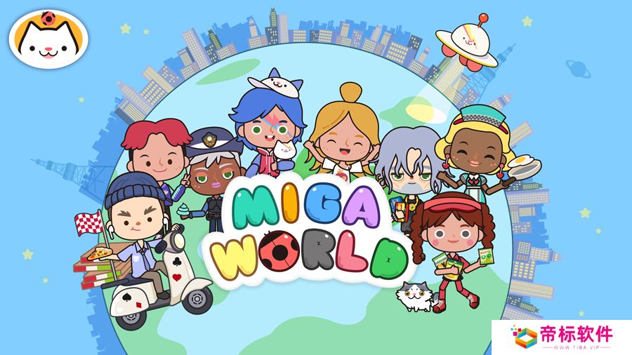 Miga World米加小镇世界国际服