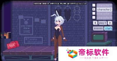 pixelbunny 汉化有声版