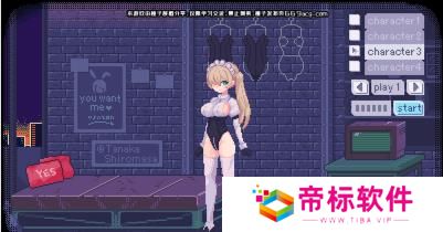 pixelbunny 汉化有声版