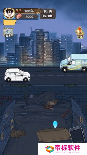 我逆袭贼6