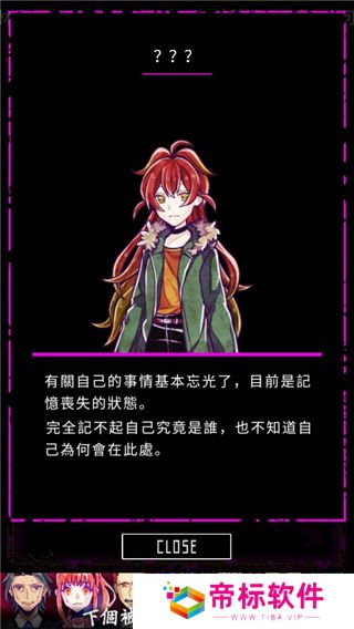 囚禁之馆官方中文版