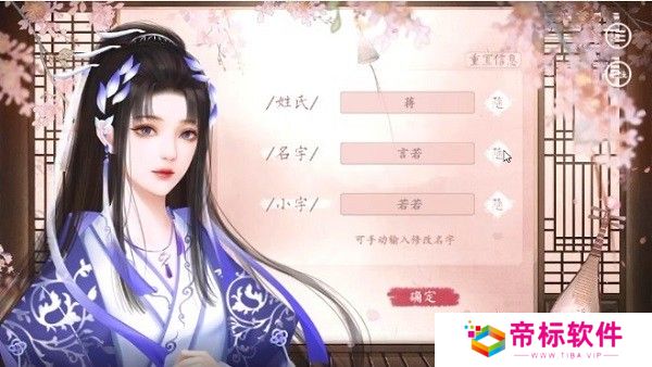 有间书院游戏