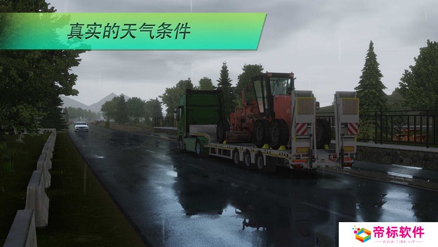 欧洲卡车司机3(Truckers of Europe3)