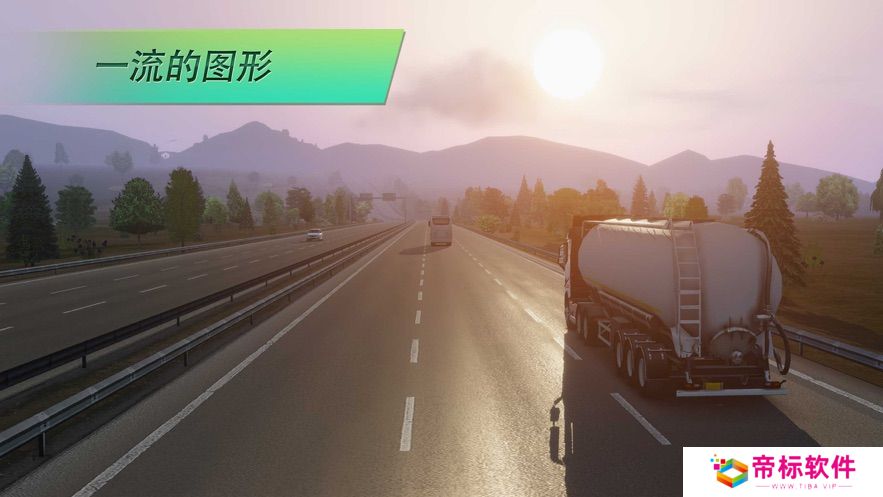 欧洲卡车司机3(Truckers of Europe3)