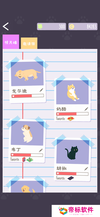 猫猫狗狗冰淇淋免广告