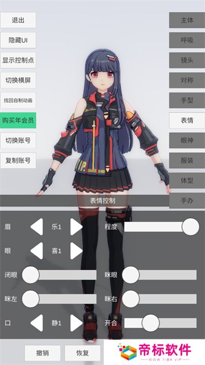 手办模特正版