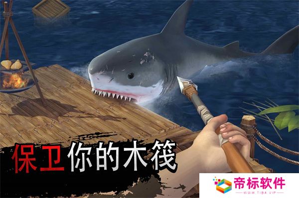 海洋游牧者下载