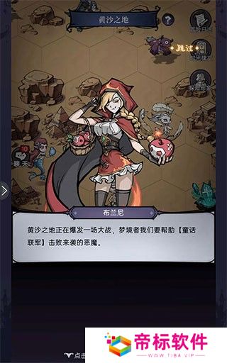 魔镜物语app