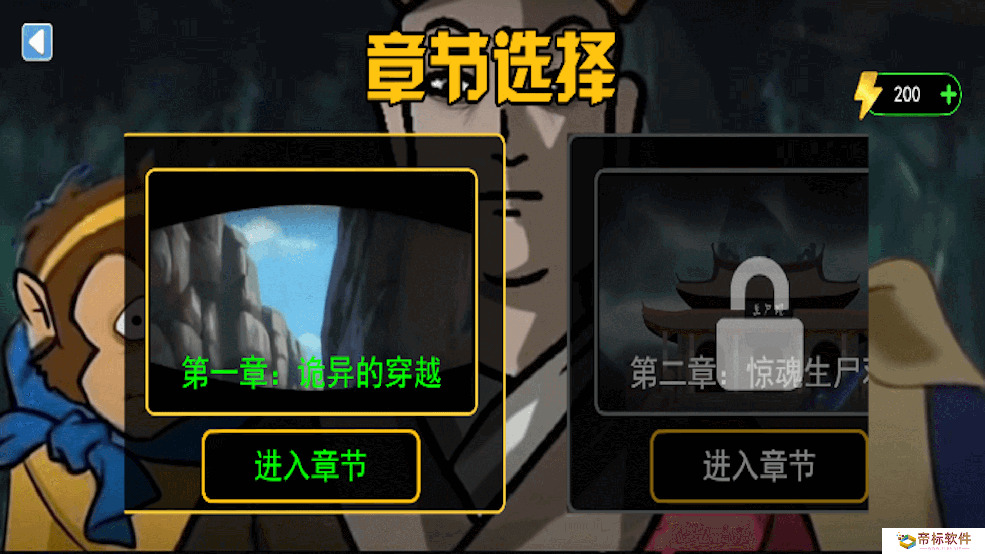 规则禁忌怪谈