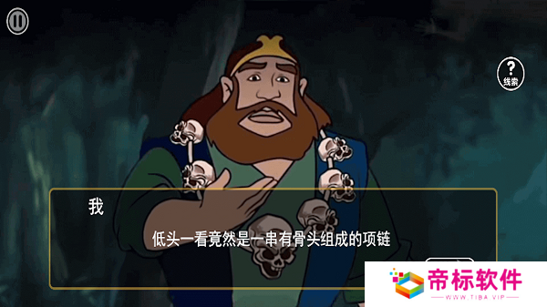 规则禁忌怪谈