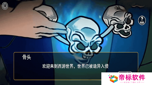 规则禁忌怪谈