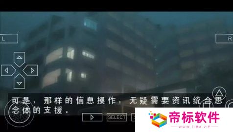 长门有希的暴走汉化版