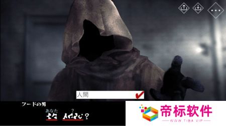 文字化化安卓版