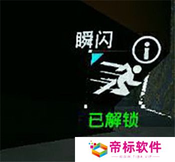 光明记忆无限截图