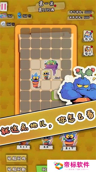 守护你的光
