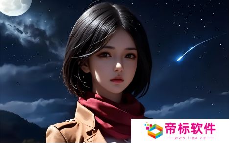 如何在线观看《妈**职业4》韩剧结局原声？高清下载方法揭秘：注意版权问题