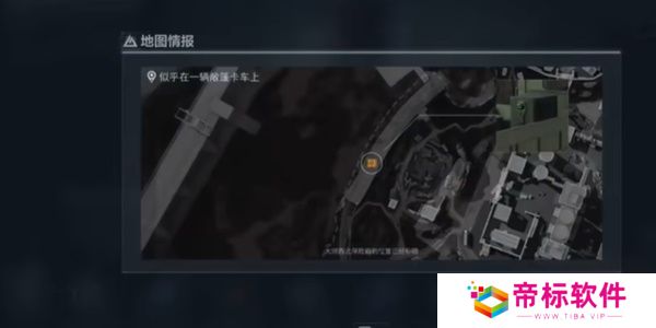 《三角洲手游》中的重返攻势这个任务要怎么做