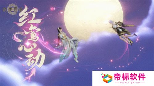 万千磨砺，终成大器！《封神再临》今日官宣定档！