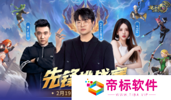 众星齐聚《龙之谷世界》今日10点正式公测！