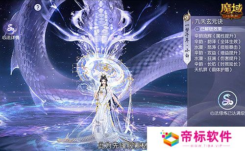 蛇年兽这么养？《魔域口袋版》蛇年兽一站式攻略！