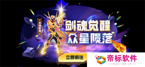 《太空杀》x《名侦探柯南》联动将启！携手少年侦探团侦破迷案
