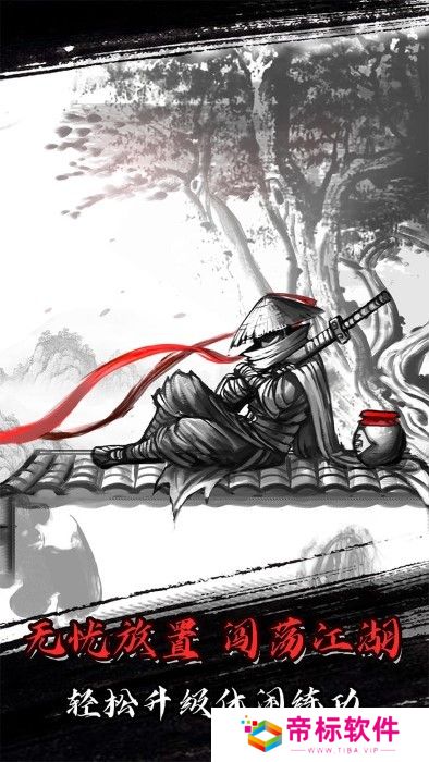 放置江湖门派选择 放置江湖(2025强力)门派选择推荐