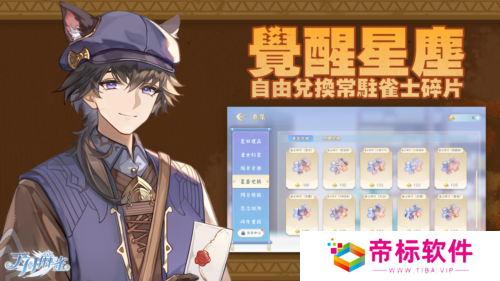 天月麻雀4