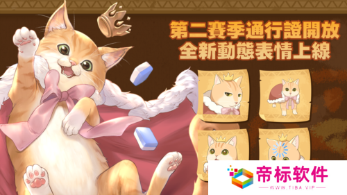 天月麻雀3