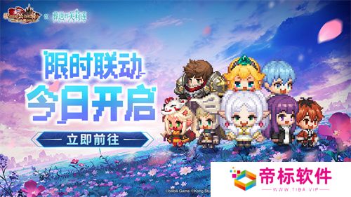 迎接跨越时空的魔法使！《坎公骑冠剑》x《葬送的芙莉莲》联动今日开启！ 