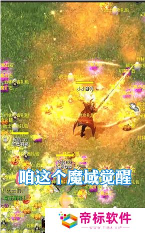 魔狱奇迹小程序兑换码 魔狱奇迹(12个礼包)最新通用兑换码大全