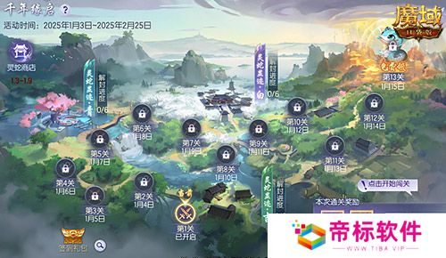 蛇年兽预售上线！魔域口袋版买赠白蛇！