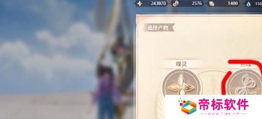 无限暖暖纯真丝线怎么获取