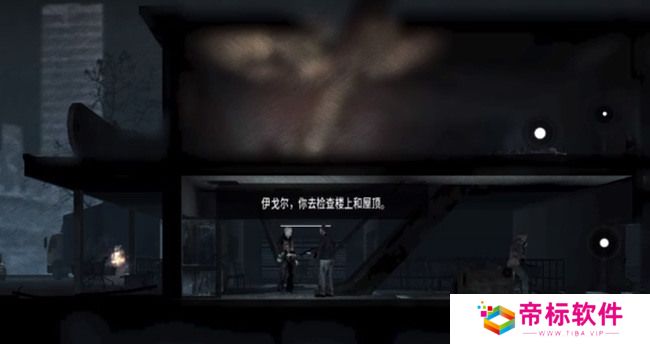 这是我的战争超市 这是我的战争超市三人组攻略