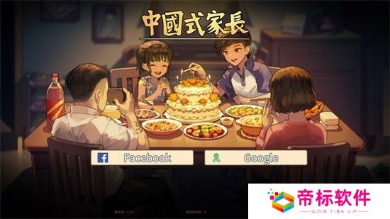 中国式家长攻略 中国式家长攻略妹子汤金娜