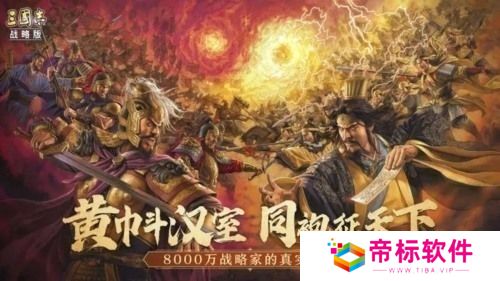 三国志战略版左右开弓 三国志战略版左右开弓战法适合谁