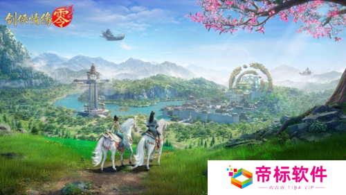 剑侠情缘·零2