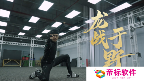 射雕2