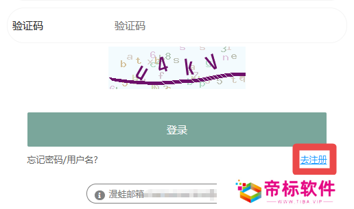 漫蛙app截图