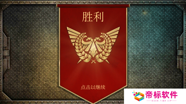 霍拉斯叛乱军团(Legions)