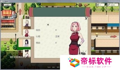 火影之异族崛起中文版