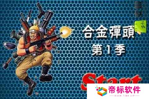 freefire我要活下去内购版