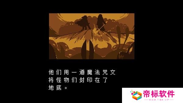 残暴之下中文版