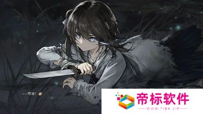 饿殍:明末千里行完整版