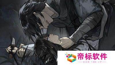 饿殍:明末千里行完整版