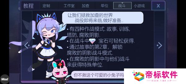 加查俱乐部中文版截图