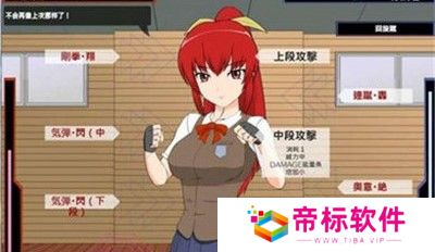 捕获格斗娘新版