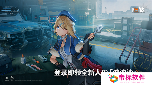 少女前线2追放国际服