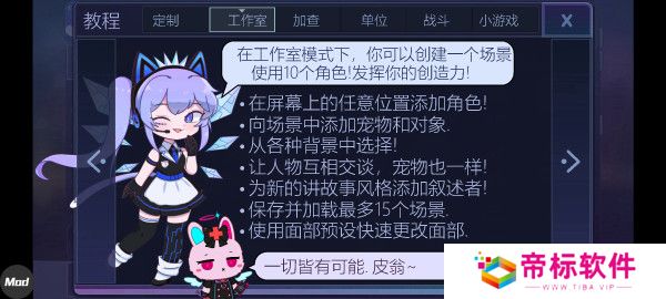 加查俱乐部中文版截图